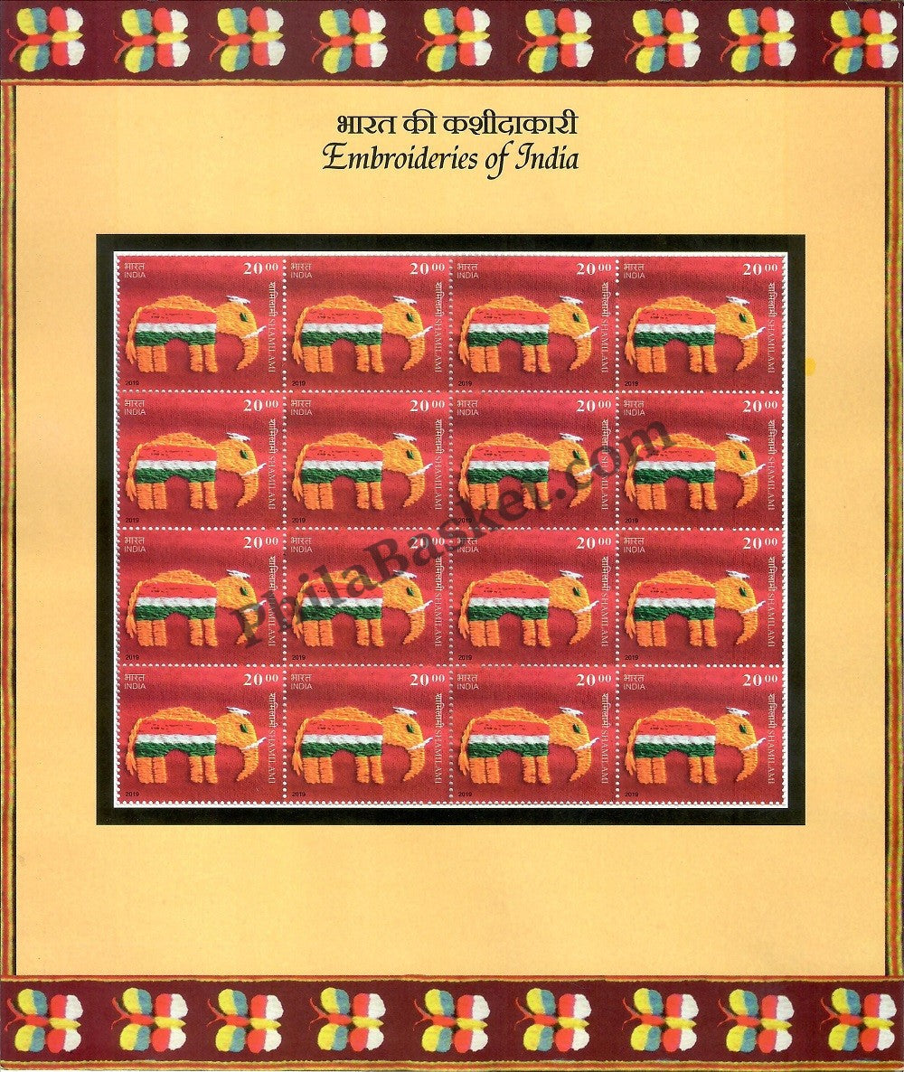 #SL204 to SL215 - Embroideries of India - SHEETLET MNH INDIA 2019 (Set of 12)