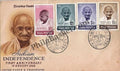 #FDC01 - Mahatma Gandhi - First Day Cover - 1948 - Buy India Stamp - PhilaBasket.Com
