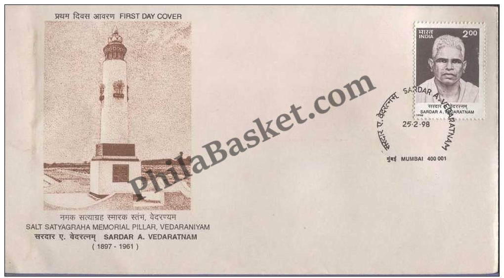 #FDC1001 - Sardar A. Vedaratnam - First Day Cover - 1998