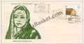 #FDC1003 - Savitribai Phule - First Day Cover - 1998