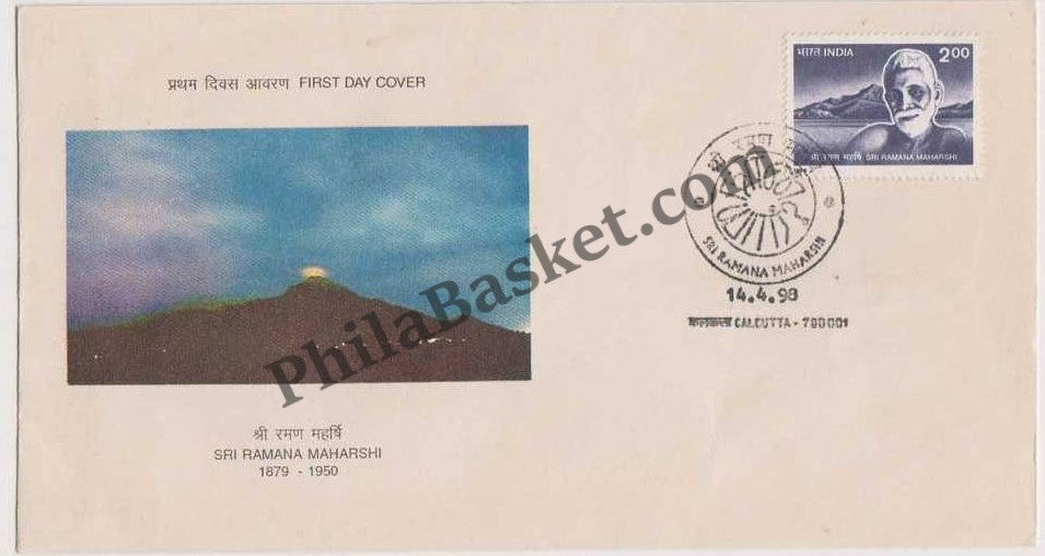 #FDC1006 - Sri Ramana Maharshi - First Day Cover - 1998