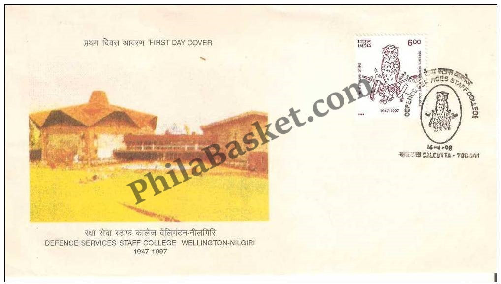 #FDC1007 - Defence Services Staff College - First Day Cover - 1998