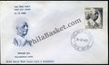 #FDC99 - Sardar Vallabhbhai Patel - First Day Cover - 1965 - PhilaBasket.Com