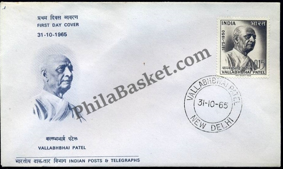 #FDC99 - Sardar Vallabhbhai Patel - First Day Cover - 1965 - PhilaBasket.Com