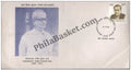 #FDC1012 - Lokanayak Omeo Kumar Das - First Day Cover - 1998