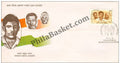 #FDC1013 - Vakkom Abdul Khader - First Day Cover - 1998