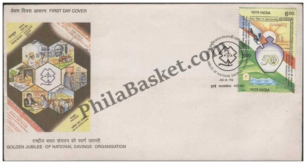 #FDC1017 - Golden Jubilee-National Savings Organization (Setenant Stamp) - First Day Cover - 1998
