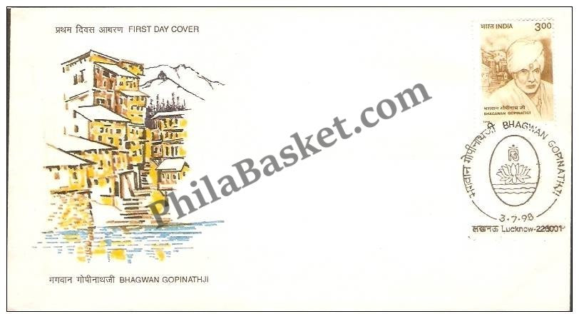 #FDC1018 - Bhagawan Gopinath Ji - First Day Cover - 1998 (Blue Cancellation)