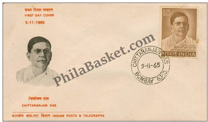 #FDC100 - Deshbandhu Chittaranjan Das - First Day Cover - 1965 - PhilaBasket.Com
