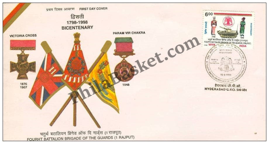#FDC1026 - Fourth Battalion Brigade of The Guards(1 Rajput ) Bicentenary - First Day Cover - 1998 (Blue Cancellation)