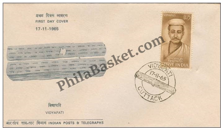 #FDC101 - Vidyapati - First Day Cover - 1965 - PhilaBasket.Com