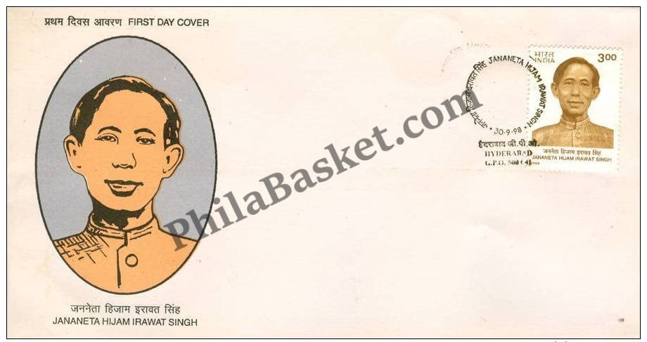 #FDC1031 - Jananeta Hijam Irawat Singh - First Day Cover - 1998 (Blue Cancellation)