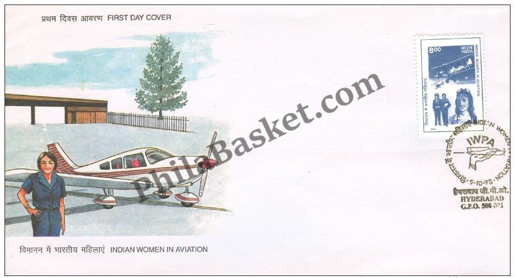 #FDC1032 - Indian Women In Aviation - First Day Cover - 1998 (Blue Cancellation)