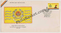 #FDC1037 - 2Nd Battalion of The Rajput Regiment (Kalichindi) - First Day Cover - 1998 (Blue Cancellation)