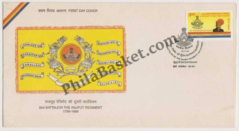 #FDC1037 - 2Nd Battalion of The Rajput Regiment (Kalichindi) - First Day Cover - 1998 (Blue Cancellation)