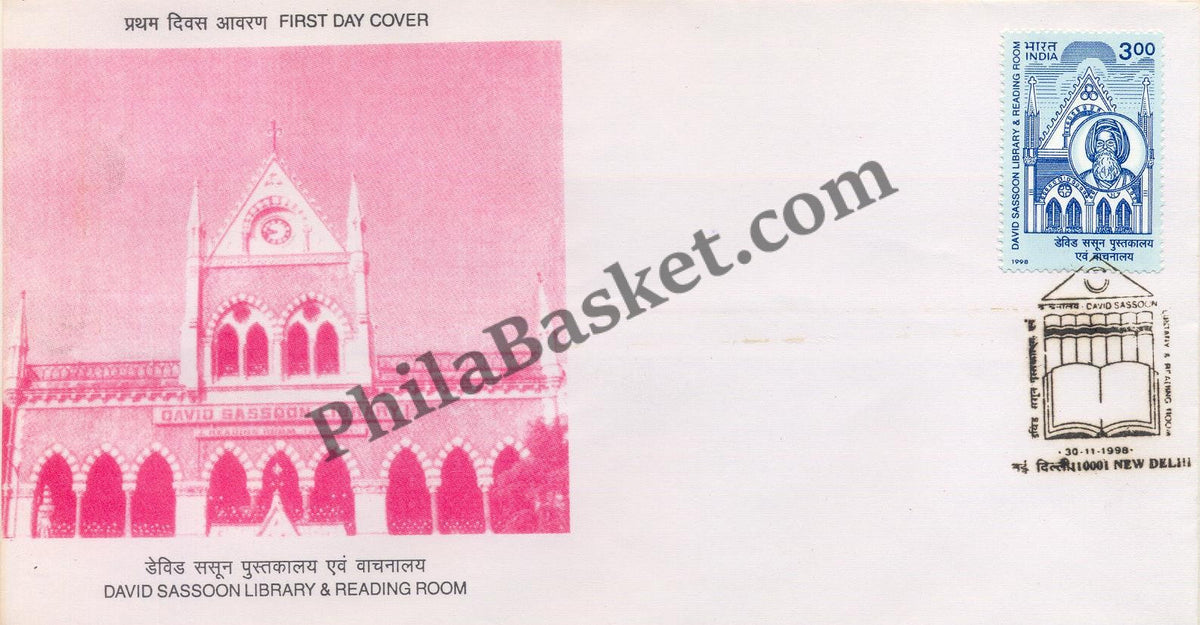 #FDC1038 - David Sassoon Library & Reading Room - First Day Cover - 1998