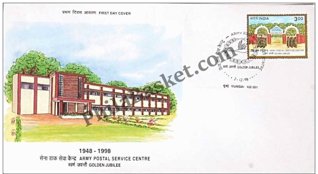#FDC1039 - Army Postal Service Centre Golden Jubilee - First Day Cover - 1998 (Blue Cancellation)