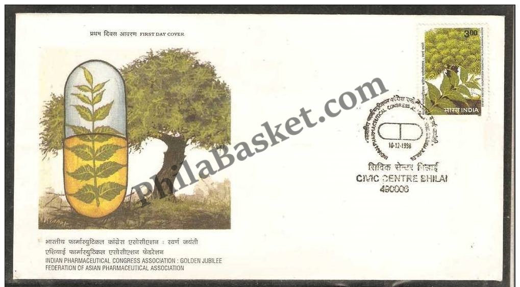 #FDC1041 - Indian Pharmaceutical Congress Association : Golden Jubilee - First Day Cover - 1998 (Color Cancellation)