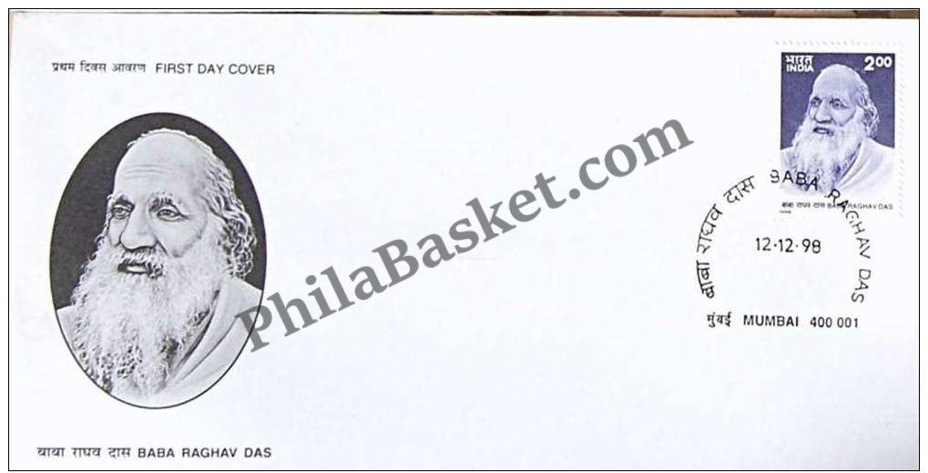#FDC1042 - Baba Raghava Das - First Day Cover - 1998 (Blue Cancellation)