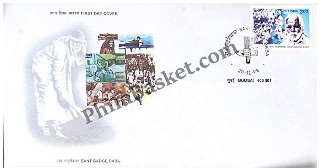 #FDC1044 - Sant Gadge Baba - First Day Cover - 1998 (Blue Cancellation)