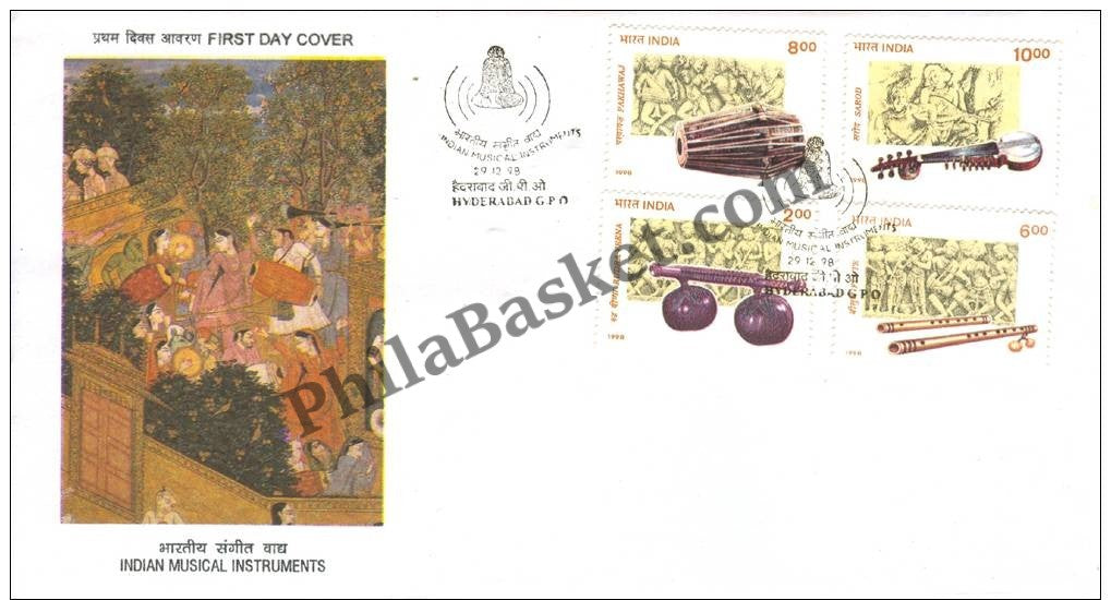 #FDC1045 - Indian Musical Instruments -Rudra Veena - First Day Cover - 1998 (Blue Cancellation)
