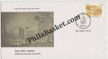 #FDC1052 - Sanskrit College, Calcutta - First Day Cover - 1999 (Blue Cancellation / Place Cancellation)