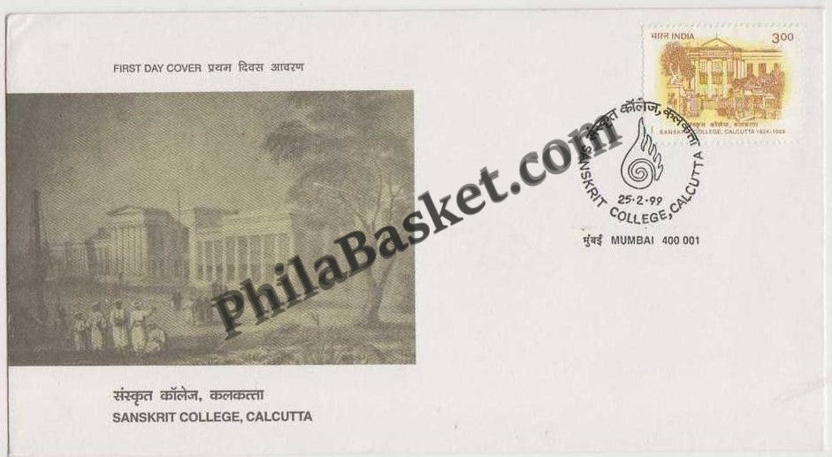 #FDC1052 - Sanskrit College, Calcutta - First Day Cover - 1999 (Blue Cancellation / Place Cancellation)