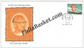 #FDC1053 - Biju Patnaik - First Day Cover - 1999 (Blue Cancellation)