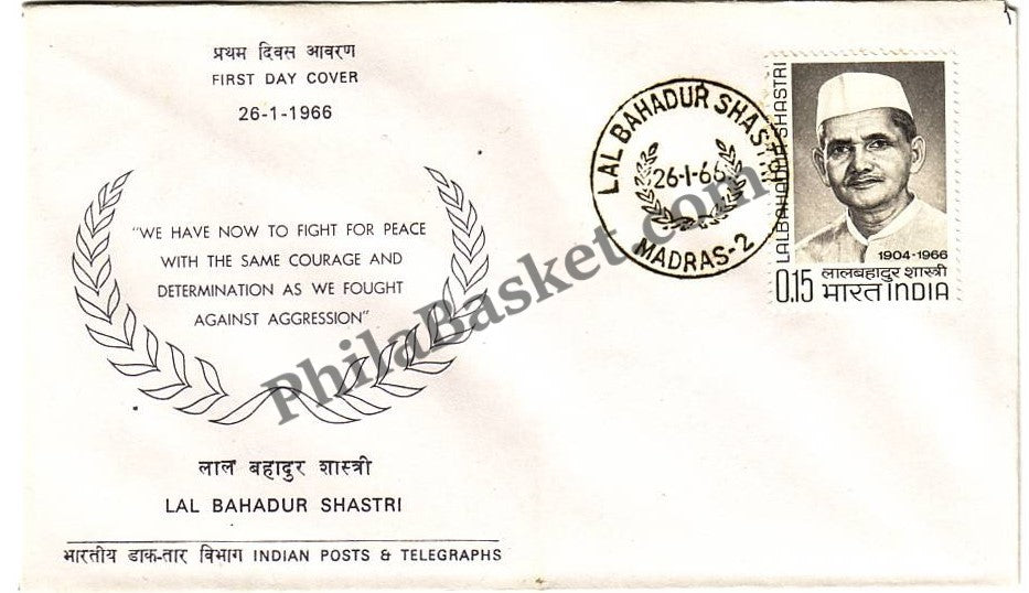 #FDC104 - Lal Bahadur Shastri - First Day Cover - 1966