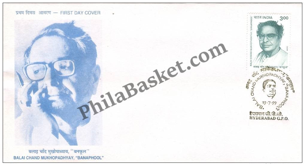 #FDC1066 - Balai Chand Mukhopadhyay Banaphool (Blue Cancellation) - First Day Cover 1999