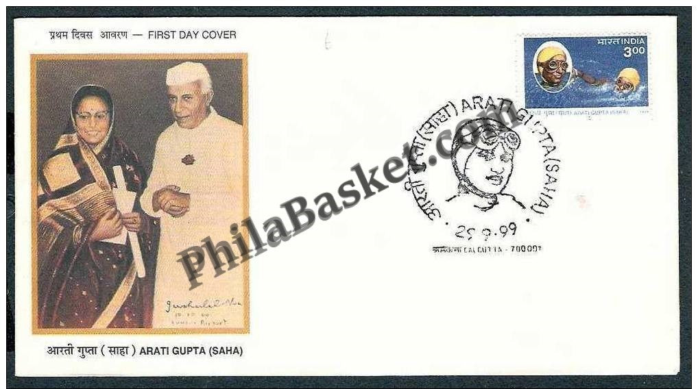 #FDC1072 - Arati Gupta (Saha) - First Day Cover - 1999