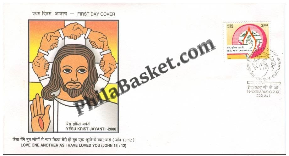 #FDC1086 - Yesu Krist Jayanti 2000  (Blue Cancellation)- First Day Cover - 1999