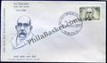 #FDC109 - Mahavir Prasad Dwivedi - First Day Cover - 1966 - PhilaBasket.Com