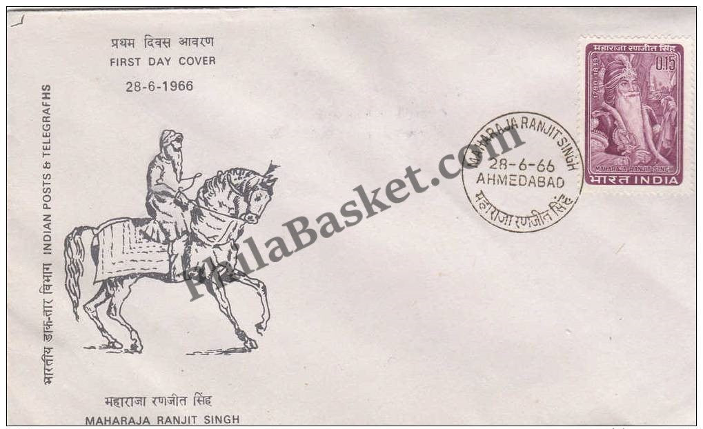 #FDC110 - Maharaja Ranjit Singh - First Day Cover - 1966 - PhilaBasket.Com