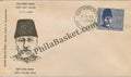 #FDC112 - Abul Kalam Azad - First Day Cover - 1966 - PhilaBasket.Com