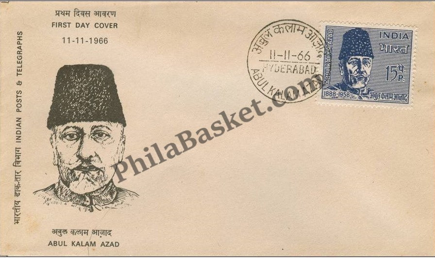 #FDC112 - Abul Kalam Azad - First Day Cover - 1966 - PhilaBasket.Com