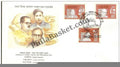 #FDC1149 - Poetry And Performing Arts-Bharatidasan - First Day Cover - 2001