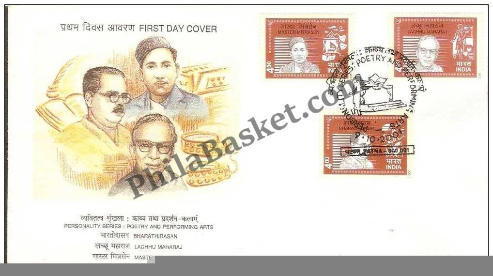 #FDC1149 - Poetry And Performing Arts-Bharatidasan - First Day Cover - 2001