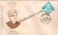 #FDC113 - Swami Rama Tirtha - First Day Cover - 1966 - PhilaBasket.Com
