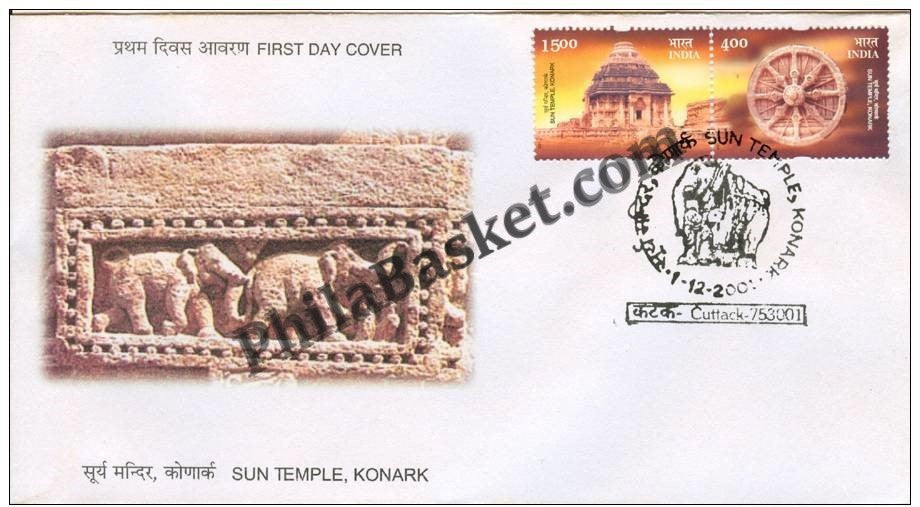 #FDC1159 - Sun Temple, Konark  (Setenant Stamp) - First Day Cover - 2001