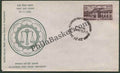 #FDC115 - Allahabad High Court - First Day Cover - 1966 - PhilaBasket.Com