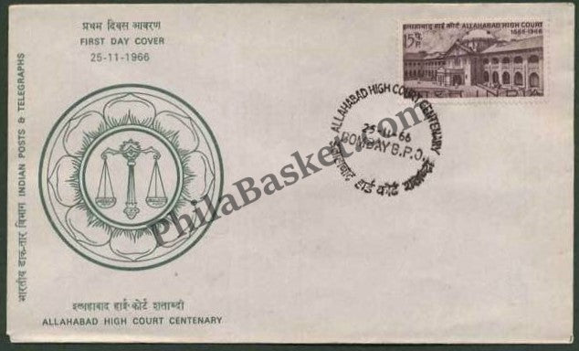 #FDC115 - Allahabad High Court - First Day Cover - 1966 - PhilaBasket.Com