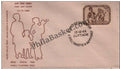 #FDC116 - Family Planning - First Day Cover - 1966 - PhilaBasket.Com