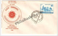 #FDC117 - Asian Hockey Champions - First Day Cover - 1966 - PhilaBasket.Com
