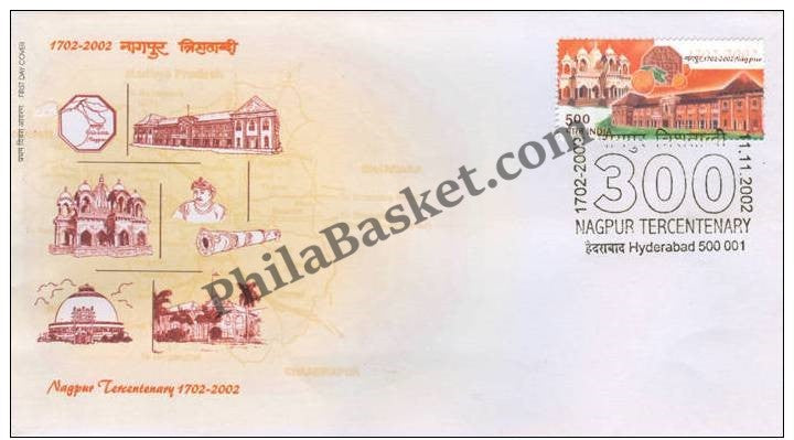 #FDC1195 - Nagpur Tercentenary - First Day Cover - 2002