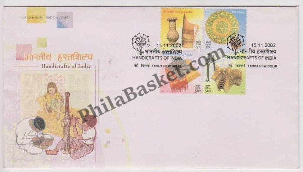 #FDC1197 -  Handicrafts of India- Cane & Bamboo - First Day Cover - 2002