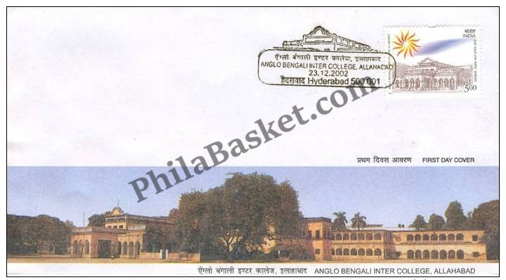 #FDC1200 - Anglo- Bengali Inter College,Allahabad - First Day Cover - 2002