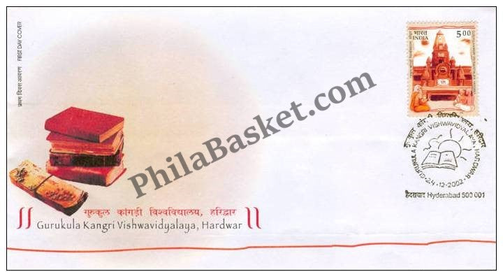 #FDC1201 -  Gurukula Kangri Vishwavidyalaya, Hardwar - First Day Cover - 2002