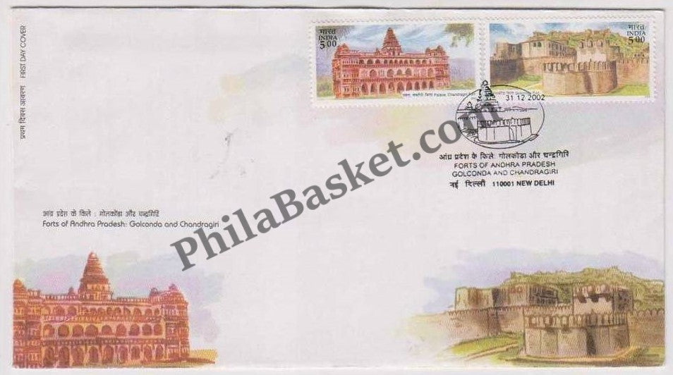 #FDC1204 - Forts of Andhra Pradesh-Golconda Fort - First Day Cover - 2002
