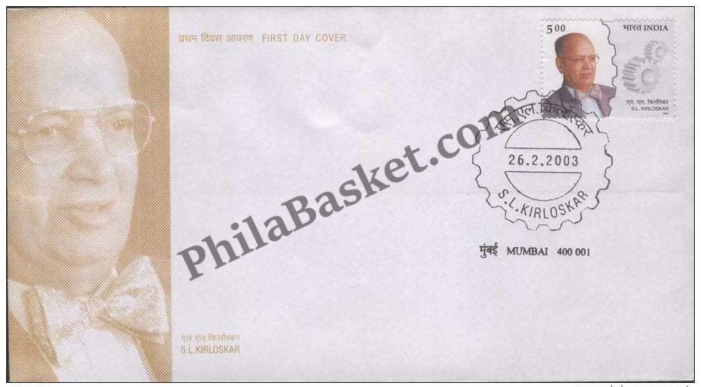 #FDC1207 - S.L. Kirloskar - First Day Cover - 2003